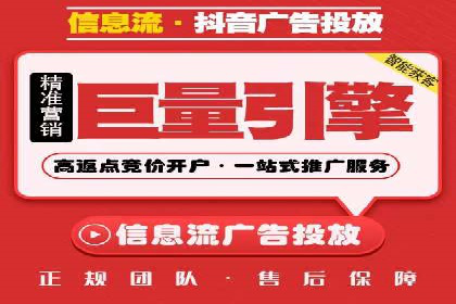 百度竞价包年推广策略：企业增长的新动力